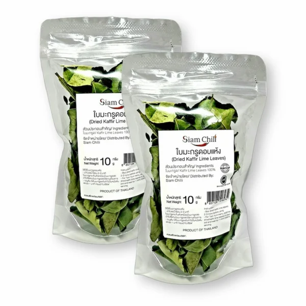 Dried Lime Leaves 2 packs